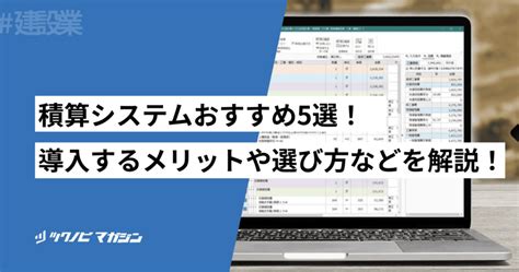 知石|建築用語「間知石」とは 